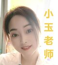象悦SPA 晓玉