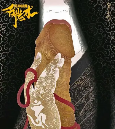 Post Image
