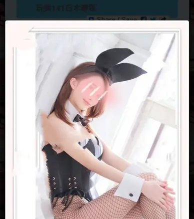 Post Image