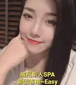 威尼斯人SPA